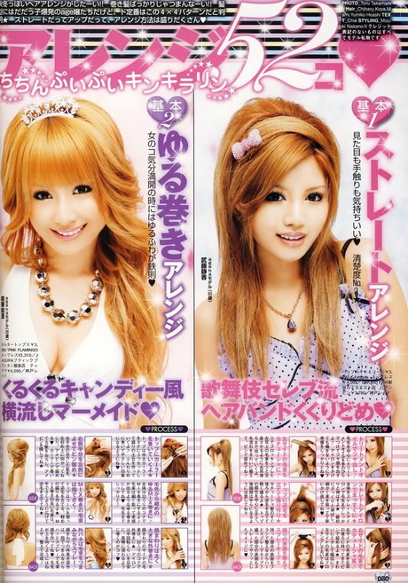 cute-hairstyles-japanese-82_10 Cute hairstyles japanese