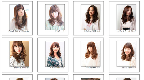 japanese-medium-hairstyles-22-2 Japanese medium hairstyles